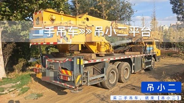 吊小二